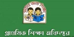 প্রাথমিকের সহকারী শিক্ষক নিয়োগে বিজ্ঞপ্তি