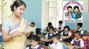 প্রাথমিকের সহকারী শিক্ষক নিয়োগে বিজ্ঞপ্তি