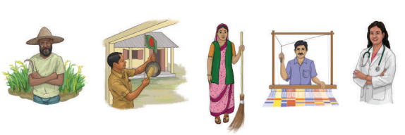 পেশার রূপ বদল