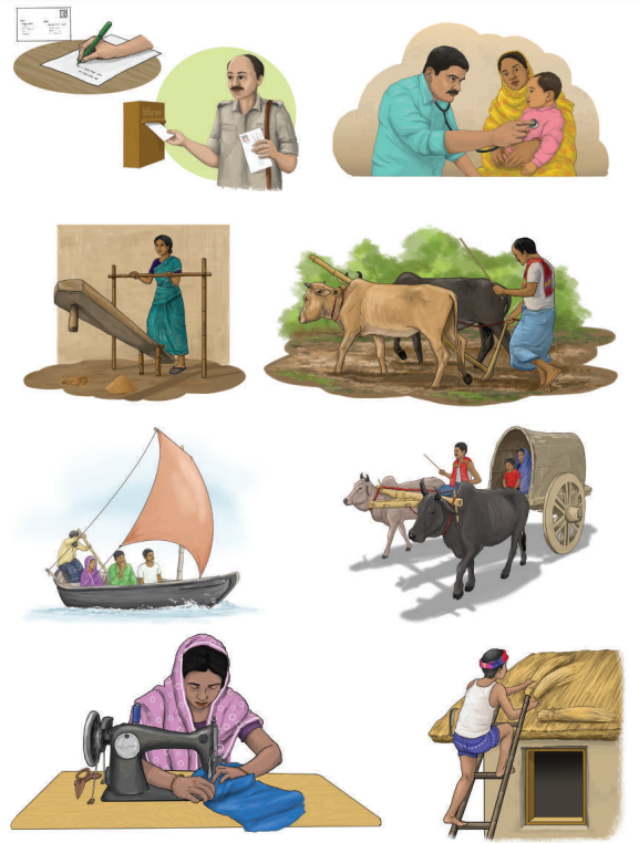 পেশার রূপ বদল