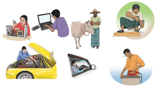 পেশার রূপ বদল