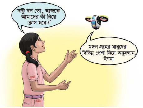 আগামীর স্বপ্ন 4 আগামীর স্বপ্ন