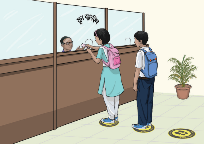 জীবন ও জীবিকার জন্য আর্থিক ভাবনা 8 আর্থিক ভাবনা