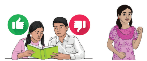 দশে মিলে করি কাজ