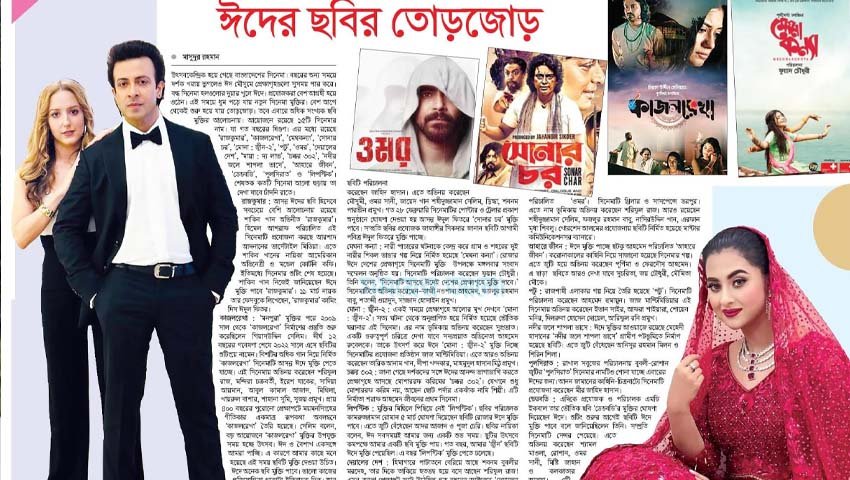 বিজ্ঞাপন চিত্রের অভিনেতা মডেল বিজ্ঞাপন চিত্রের অভিনেতা মডেল হতে পরামর্শ